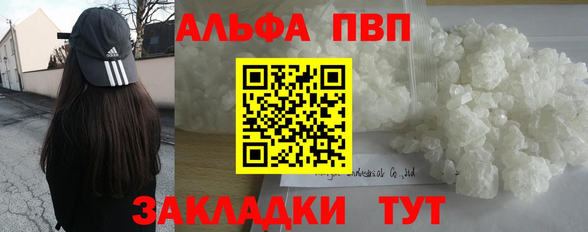APVP СК Краснознаменск