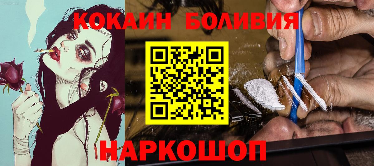 КОКАИН FishScale Краснознаменск