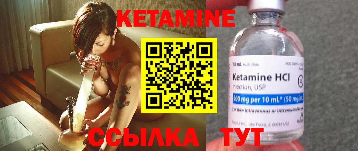 Краснознаменск  КЕТАМИН VHQ  KRAKEN   Кетамин VHQ  Вход с VPN 
