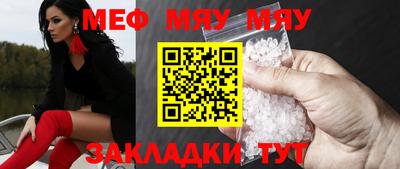 а пвп мука Кингисепп