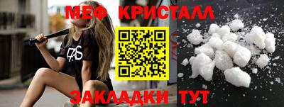 бутират Кимры