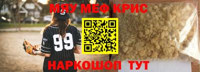 бутират Кимры