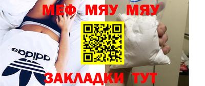 бутират Кимры