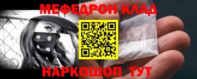 бутират Кимры