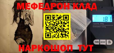 амфетамин Кинель