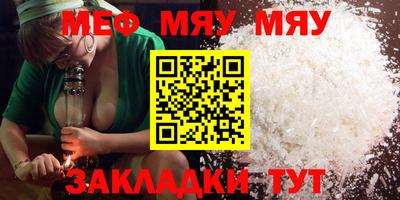 а пвп мука Кингисепп