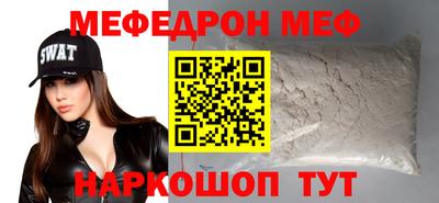 а пвп мука Кингисепп