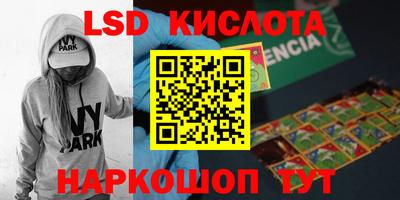 бутират Кимры
