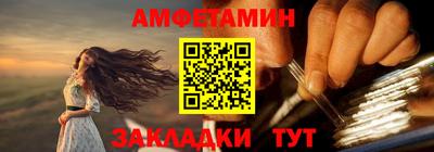 амфетамин Кинель