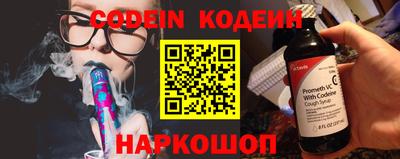 бутират Кимры