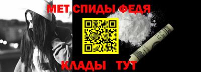 амфетамин Кинель