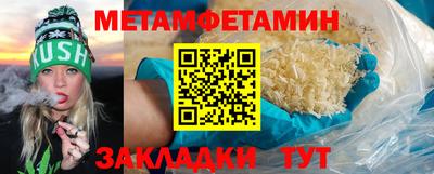 амфетамин Кинель