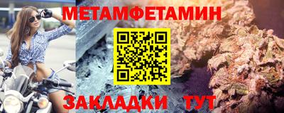 амфетамин Кинель