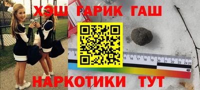 бутират Кимры