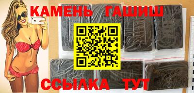 бутират Кимры