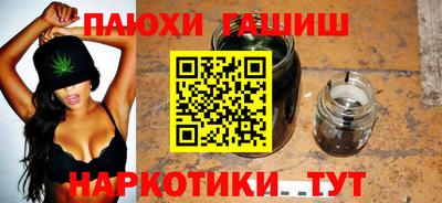 бутират Кимры