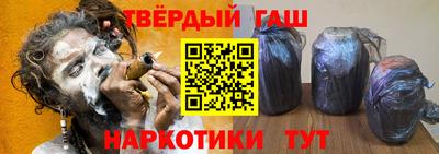 бутират Кимры