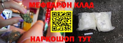 амфетамин Кинель