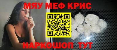бутират Кимры