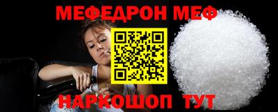амфетамин Кинель