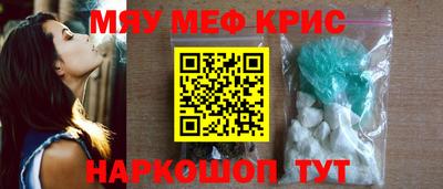 амфетамин Кинель