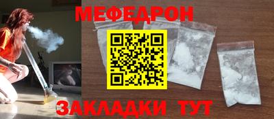 а пвп мука Кингисепп
