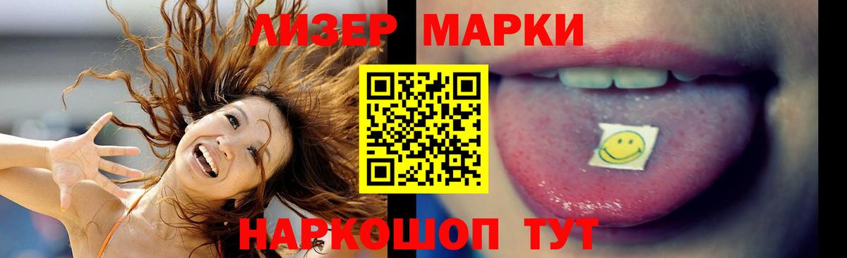 ЛСД экстази ecstasy  ЛСД экстази ecstasy  Краснознаменск  Вход с VPN 