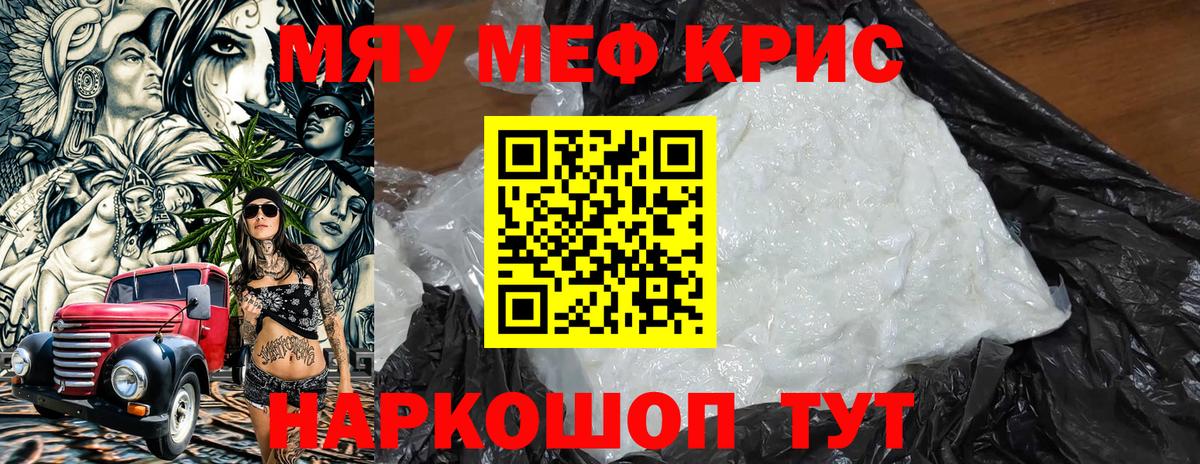 МЕФ Краснознаменск