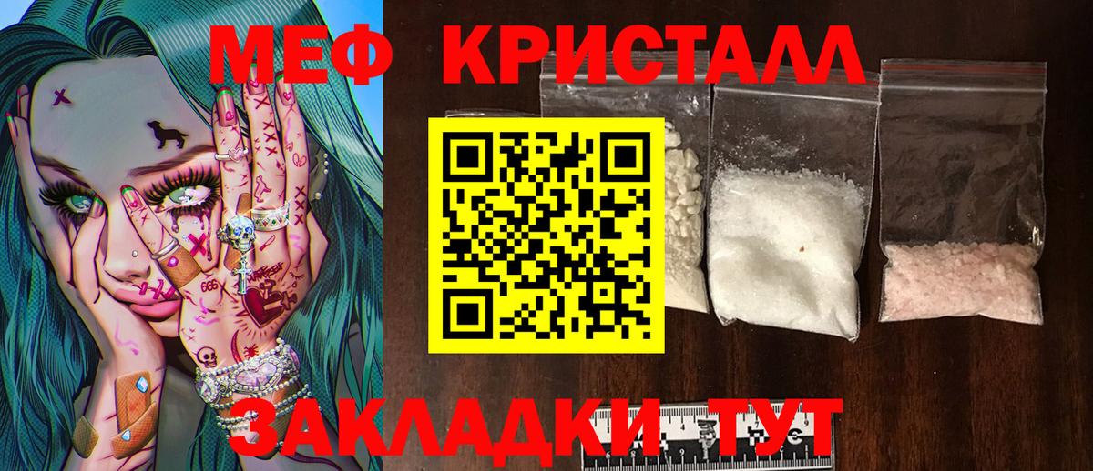 Краснознаменск  МЯУ-МЯУ  Вход с VPN  Меф 4 MMC 