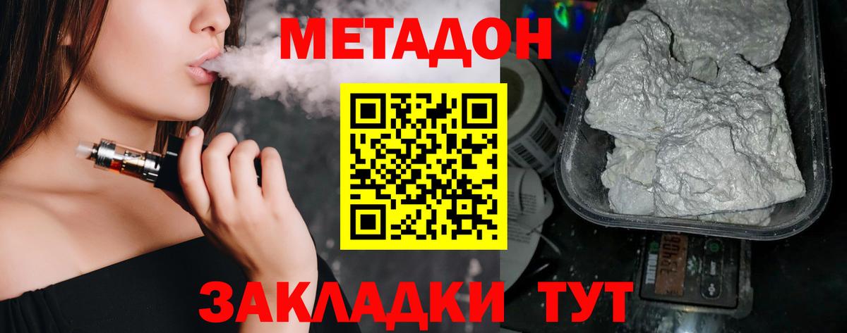 COCAIN  НБОМе  Краснознаменск  Вход с VPN  МЕФ кристаллы  Конопля  ГАШ  A PVP СОЛЬ кристаллы 
