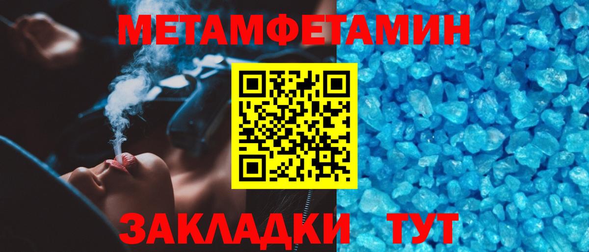 Метамфетамин Декстрометамфетамин 99.9% Краснознаменск