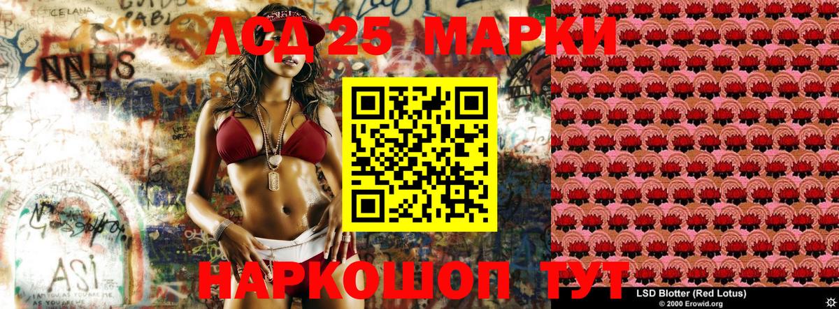 Марки NBOMe 1,5мг Краснознаменск