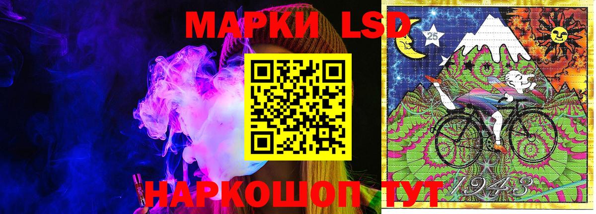 Марки 25I-NBOMe 1,5мг  Наркотические марки  Краснознаменск  Вход с VPN 