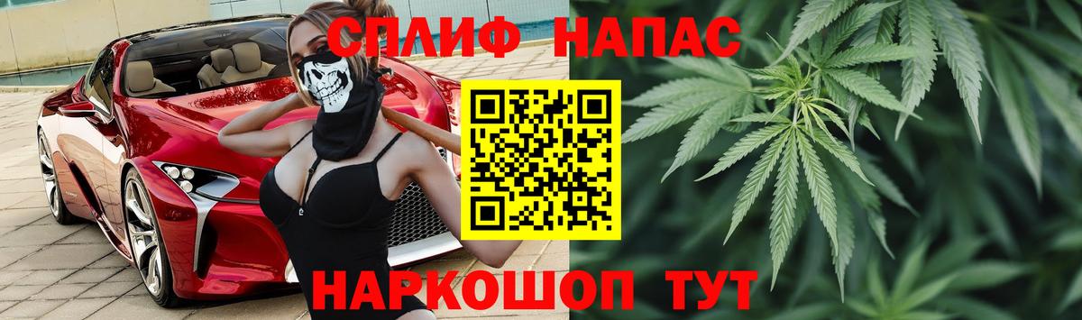 Бошки марихуана марихуана Краснознаменск
